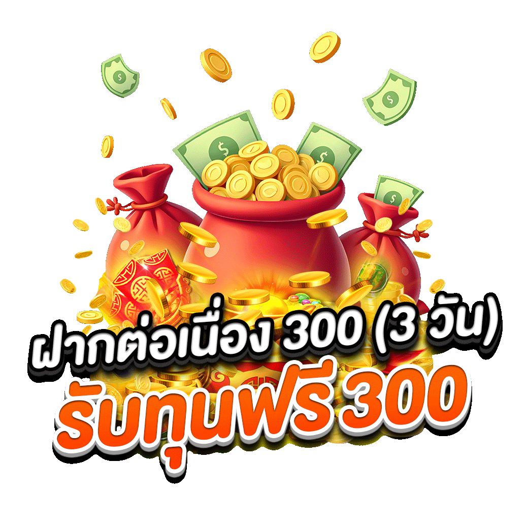 โปรโมชั่น mangkhang168