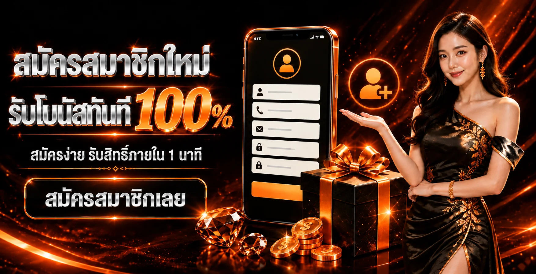 คาสิโนสด MANGKHANG168 พร้อมบาคาร่า รูเล็ต และเกมโต๊ะ