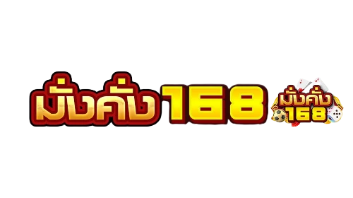 MANGKHANG168 ทางเข้า คาสิโนออนไลน์ ระบบออโต้